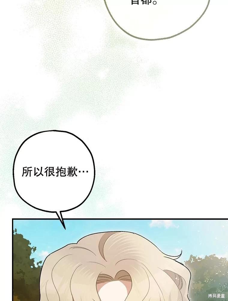 第80话97