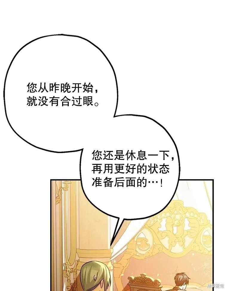 第81话101