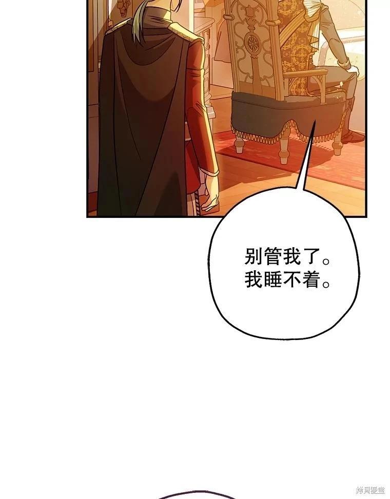 第81话106
