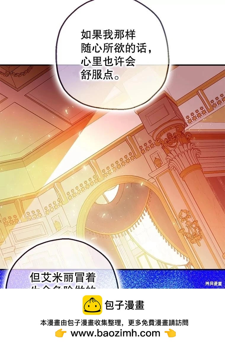 第81话107