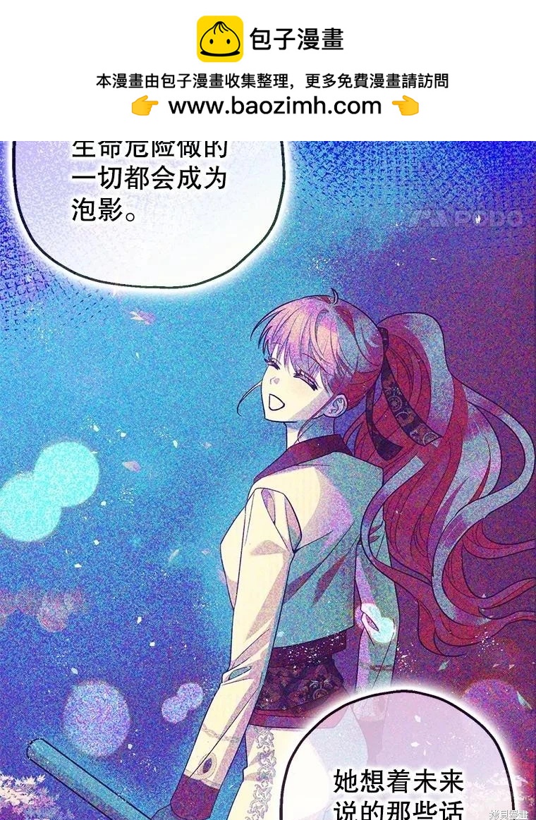 第81话108