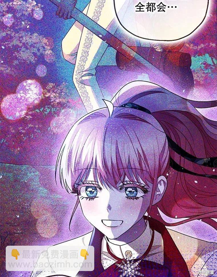 第81话109