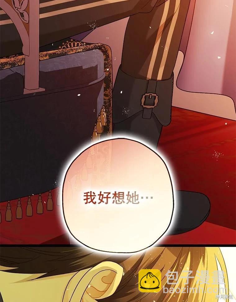 第81话112