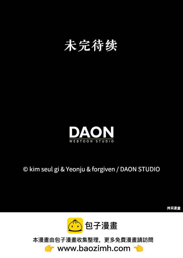 第81话115