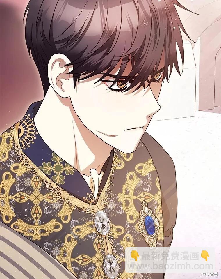 第81话13