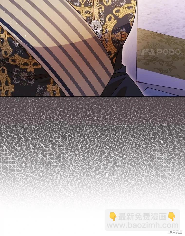 第81话14