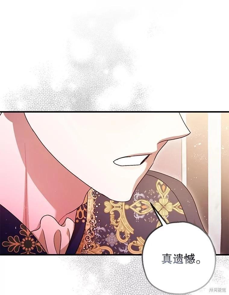 第81话15
