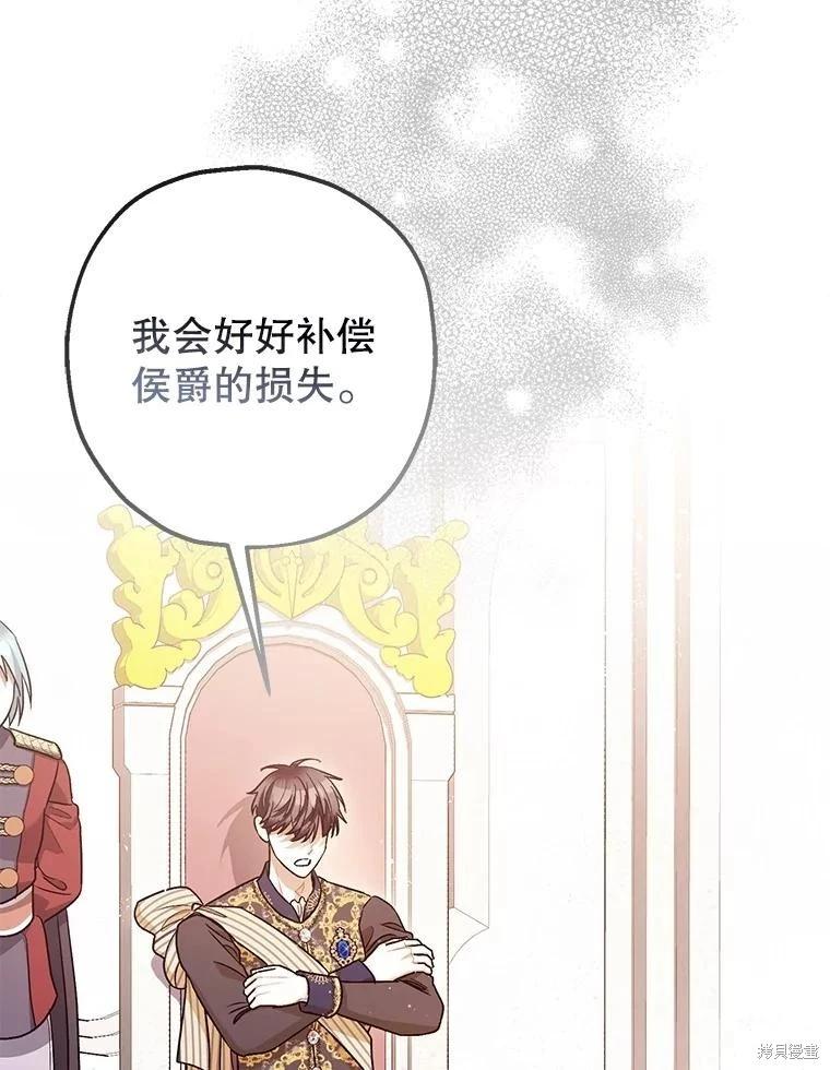 第81话16