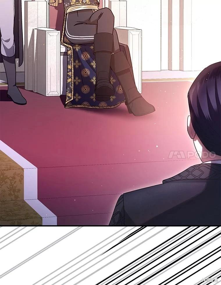 第81话17