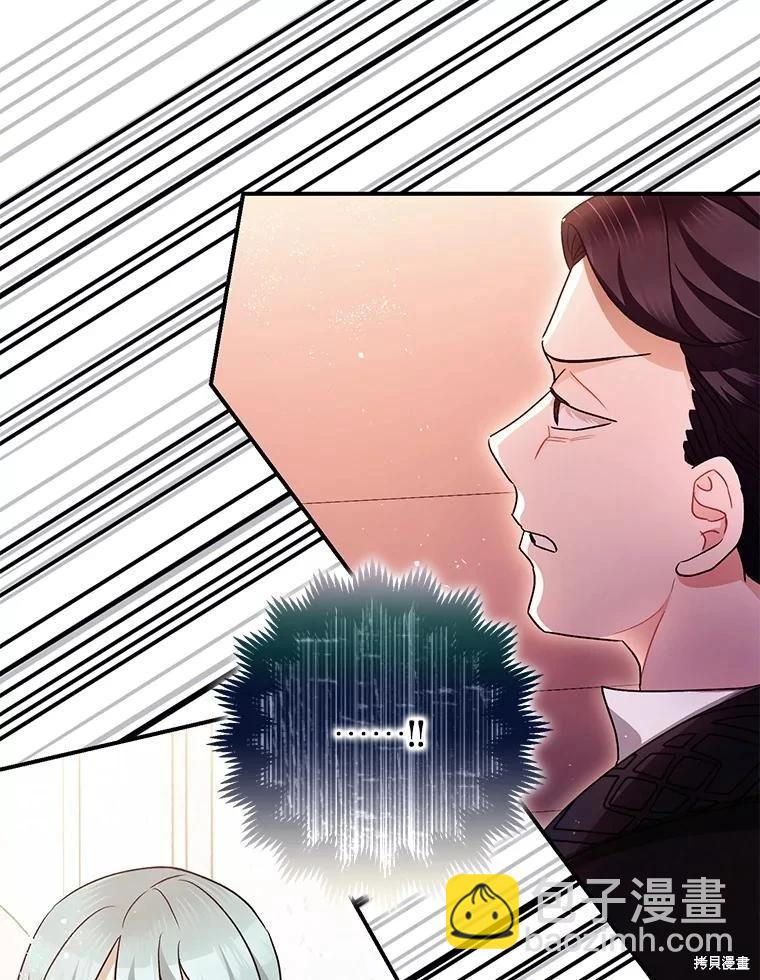 第81话18