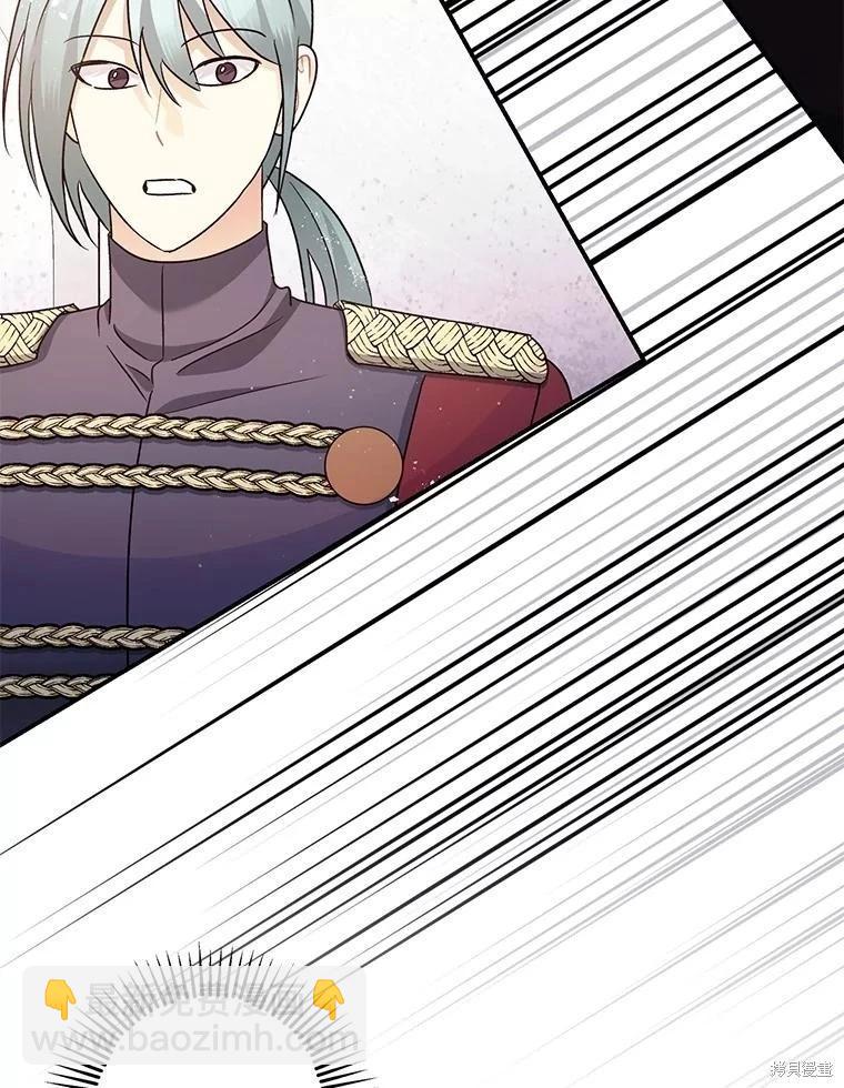 第81话19