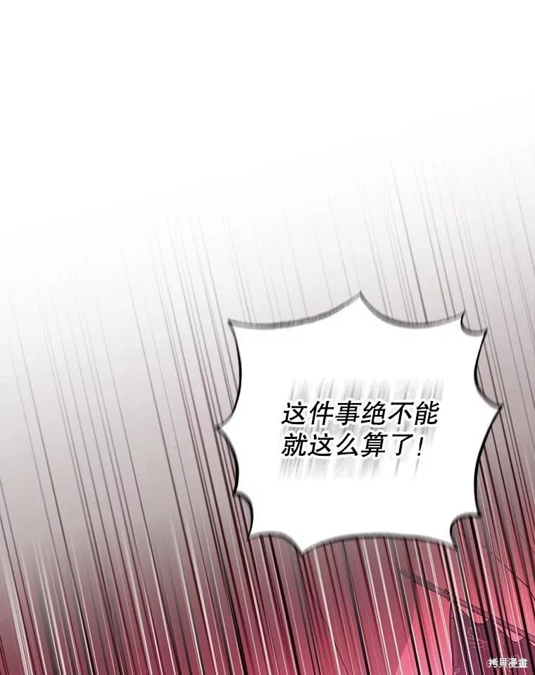 第81话2