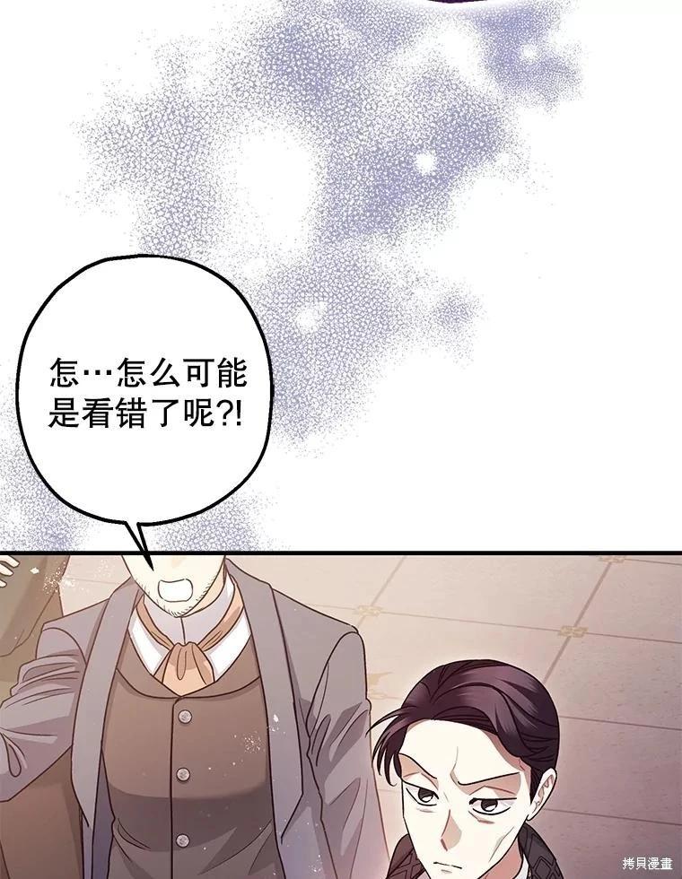 第81话22