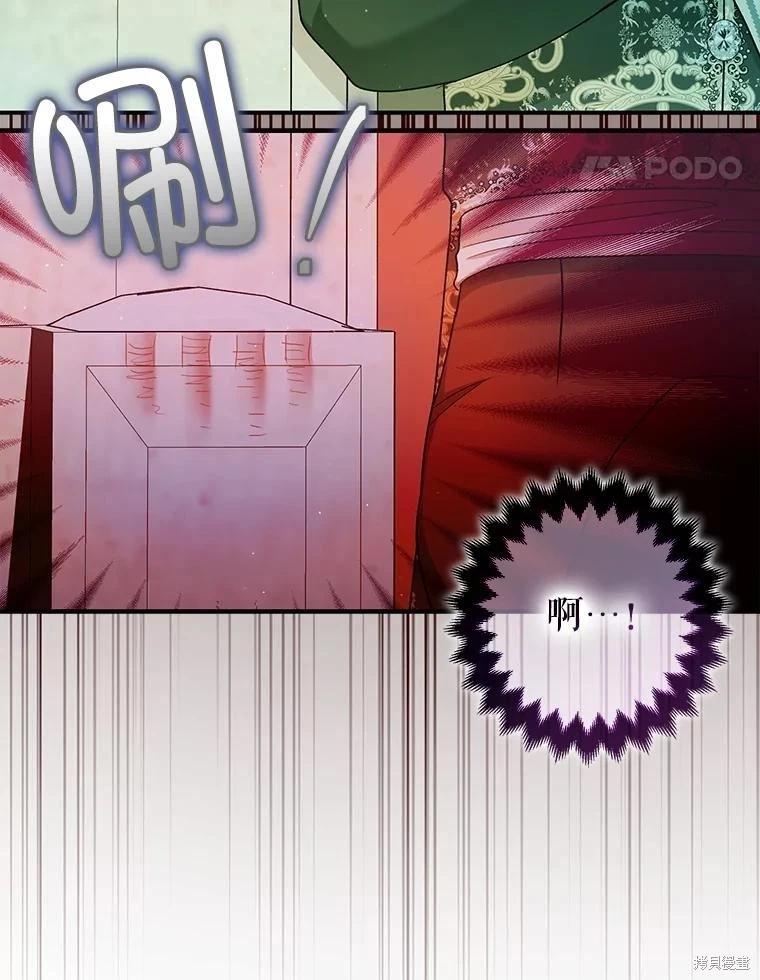 第81话24