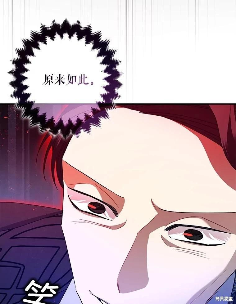 第81话25