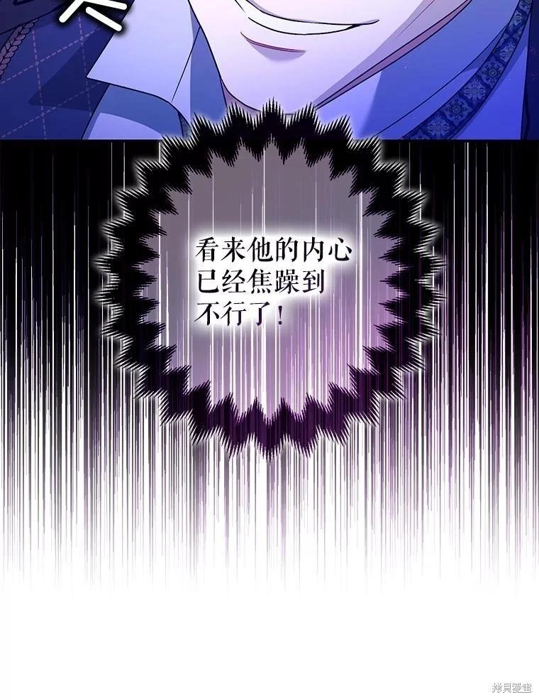 第81话26