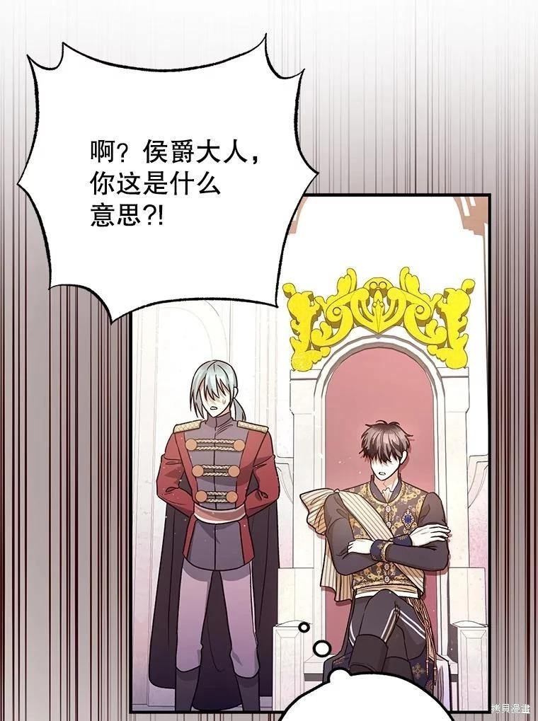 第81话31