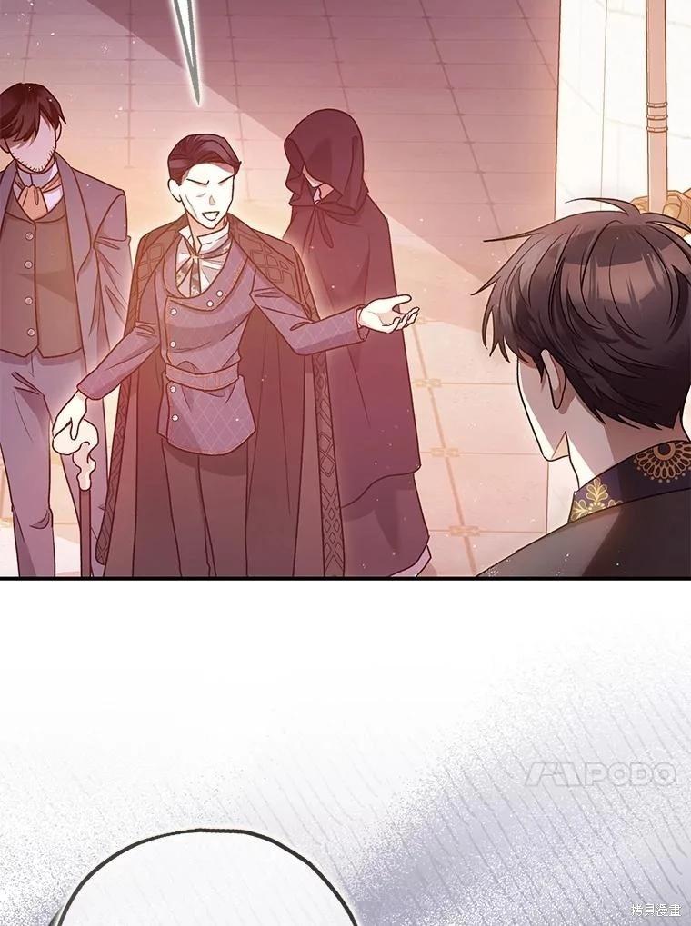 第81话33