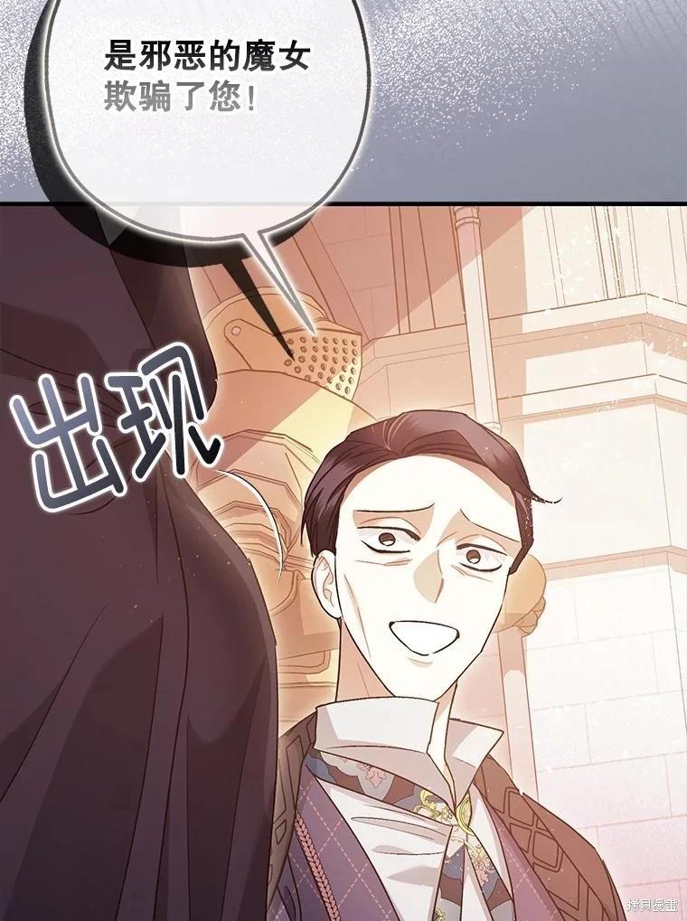 第81话34