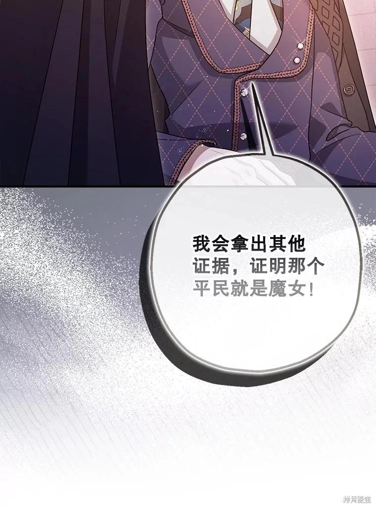 第81话35