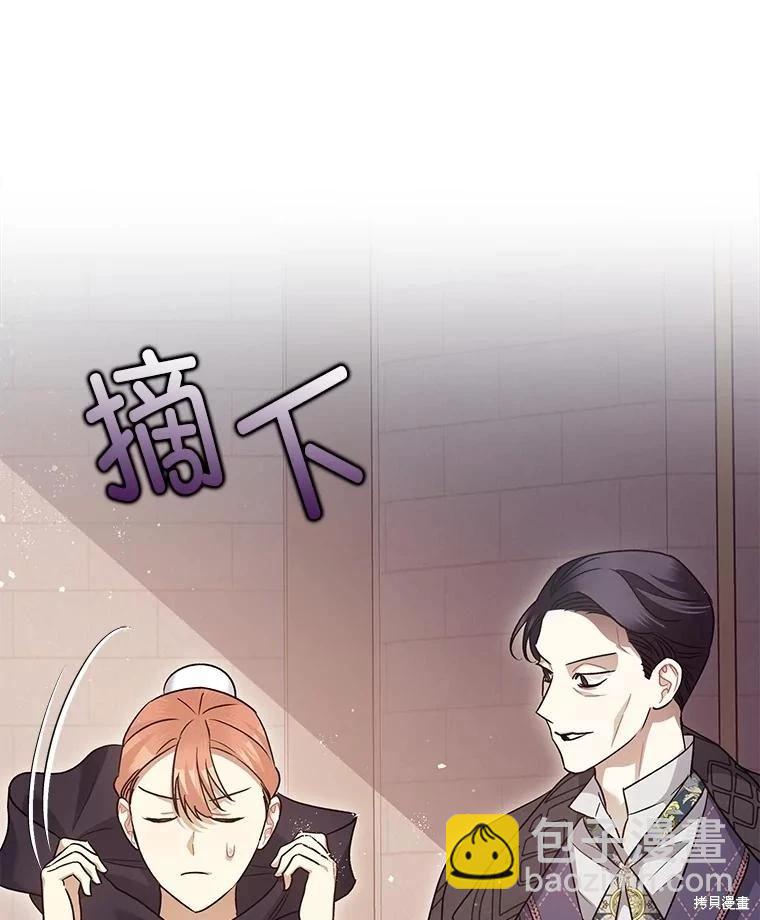第81话36