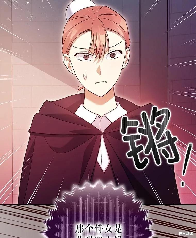 第81话38