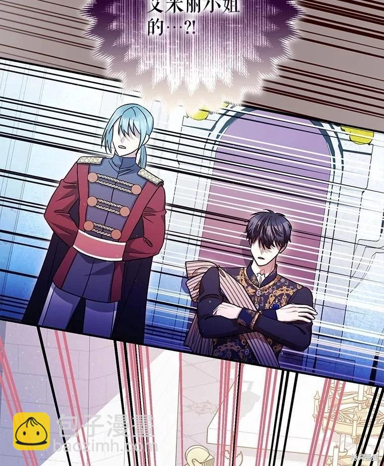 第81话39