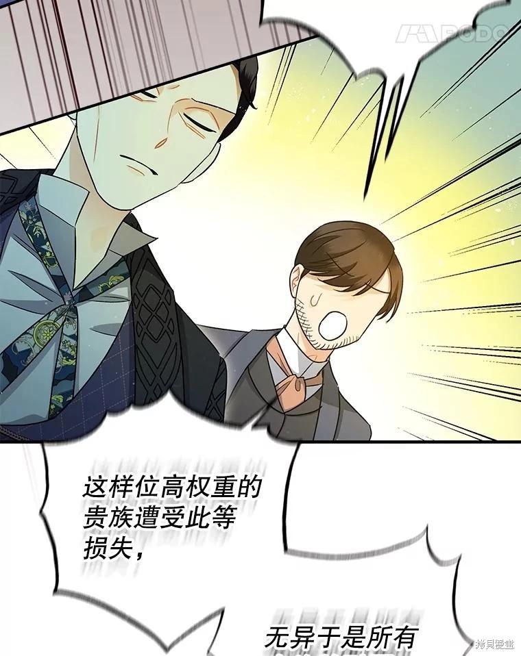 第81话4