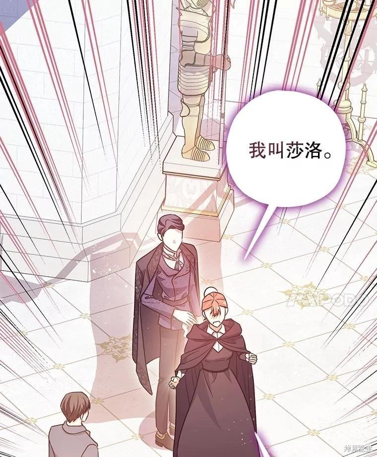 第81话40