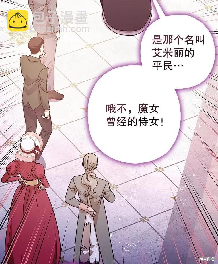 第81话41