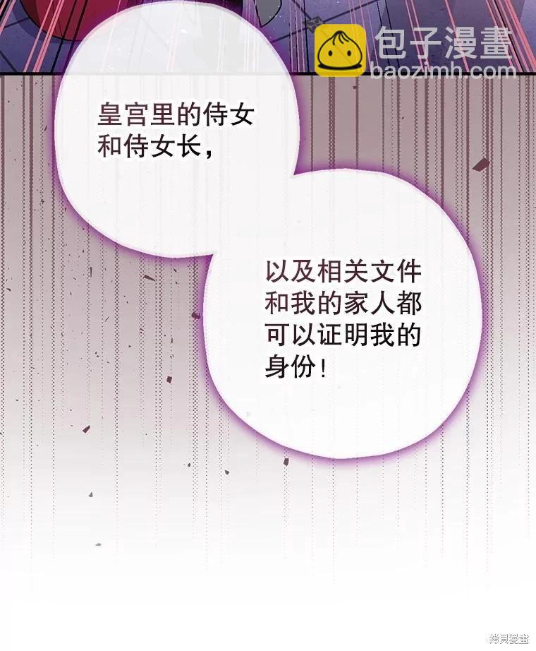 第81话42