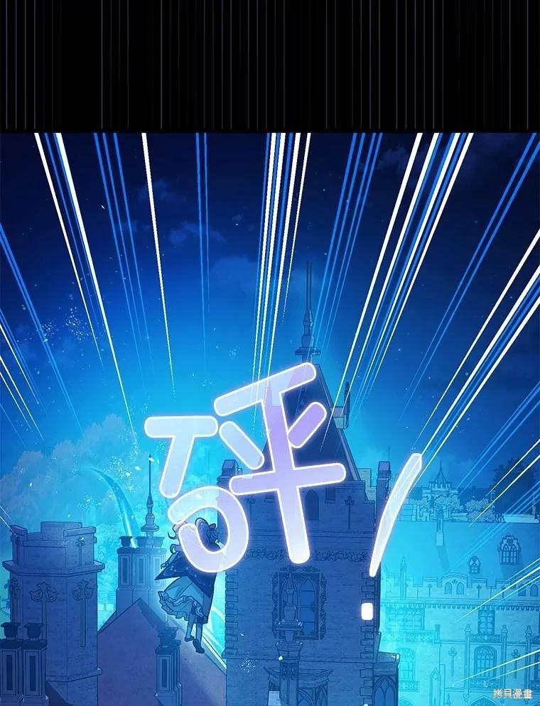第81话45