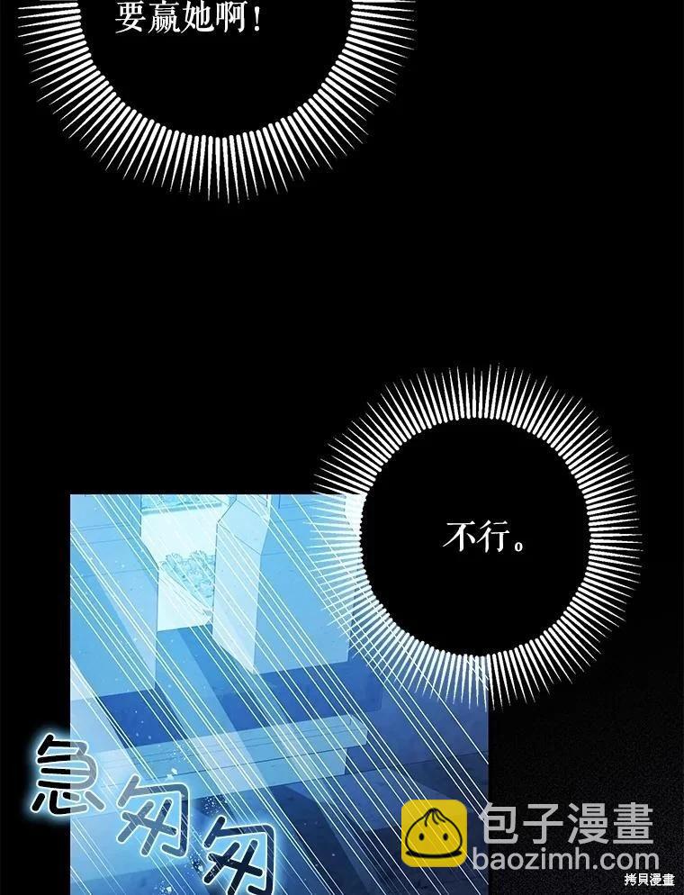第81话48