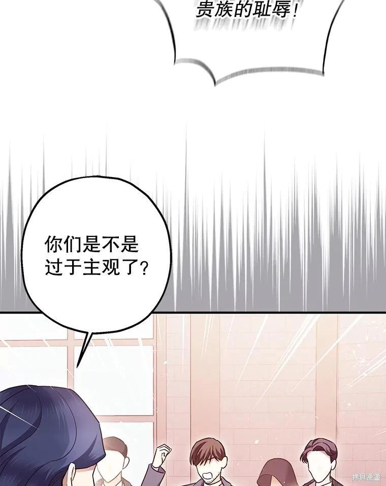 第81话5