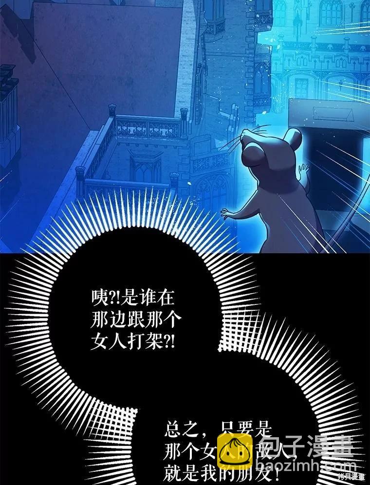 第81话50