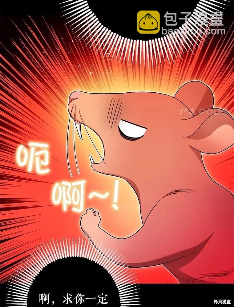 第81话51