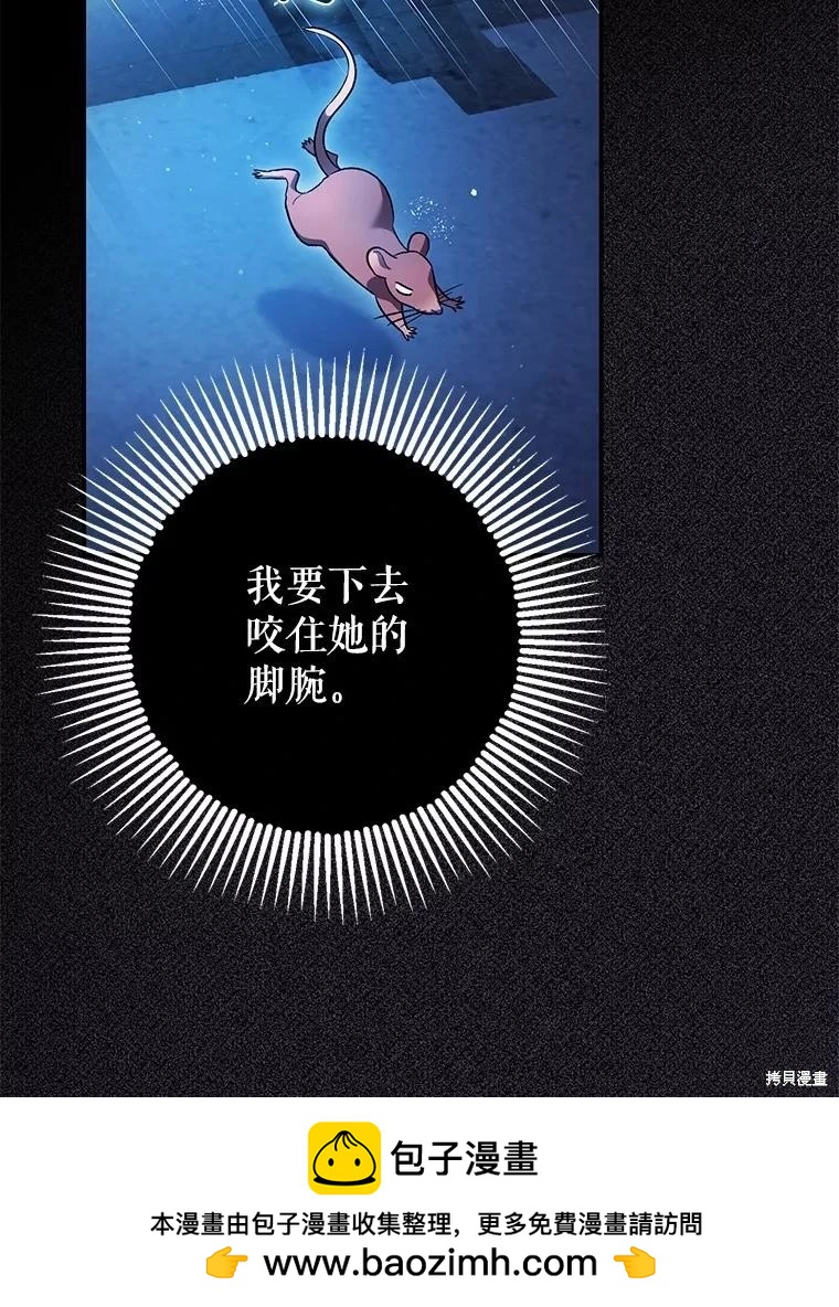 第81话53