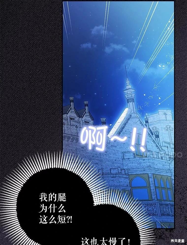 第81话54