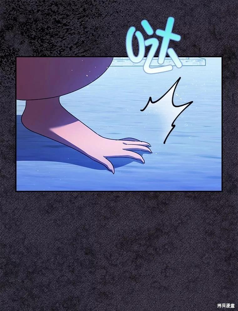 第81话56