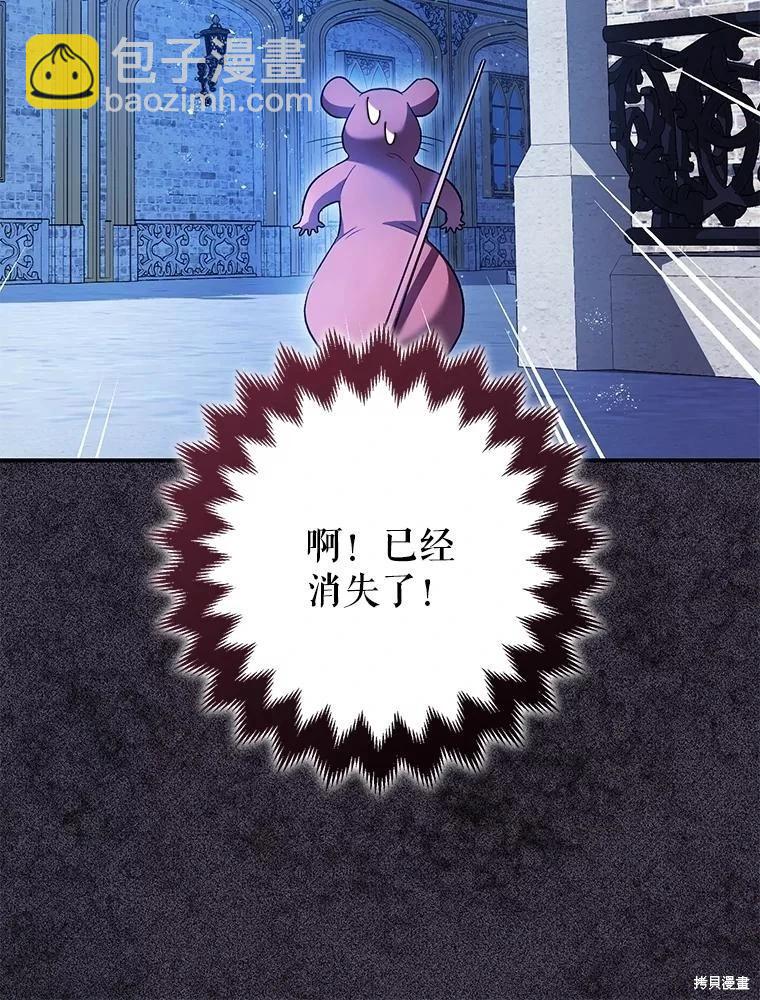 第81话58
