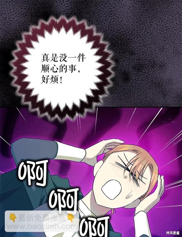 第81话59