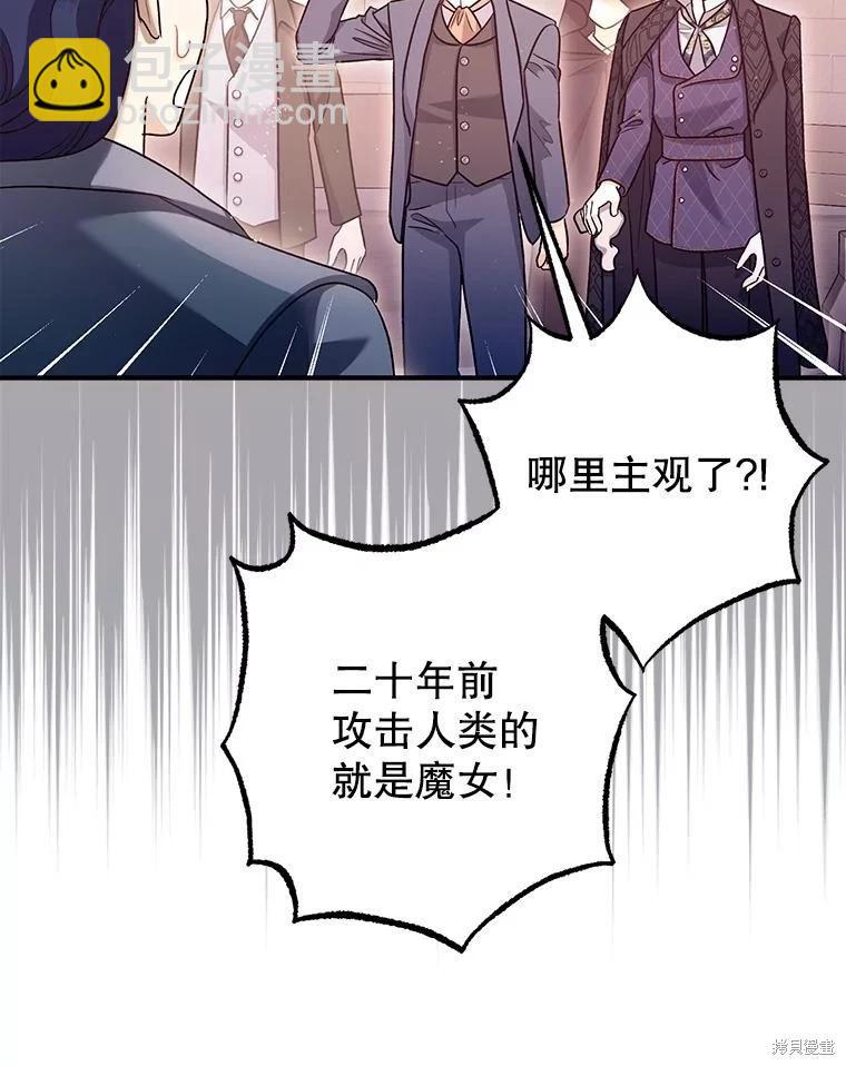 第81话6