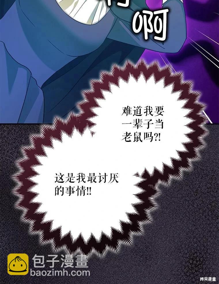 第81话60
