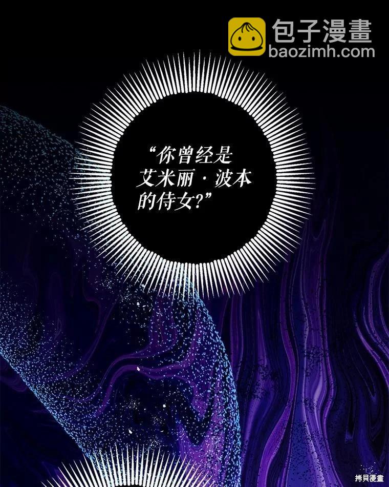 第81话65