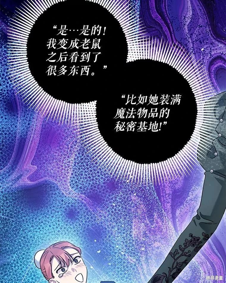 第81话66