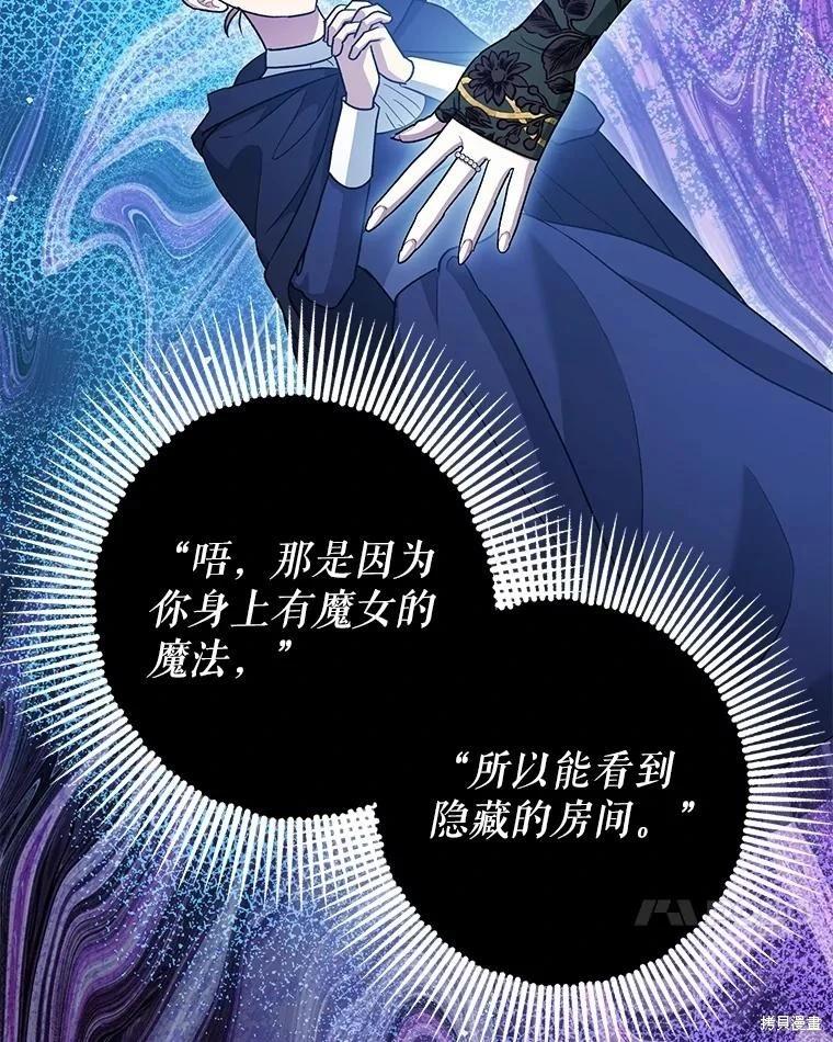 第81话67
