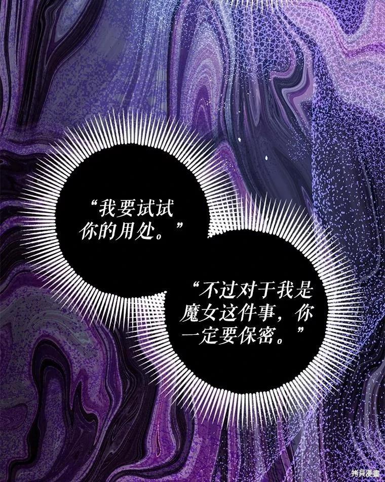 第81话68