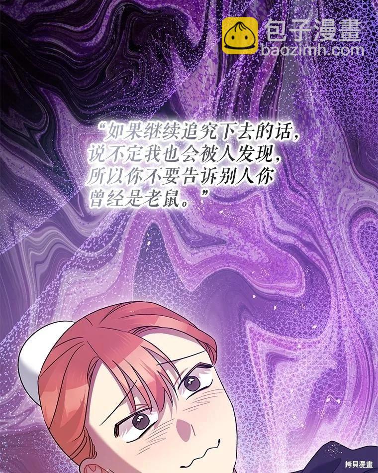 第81话69