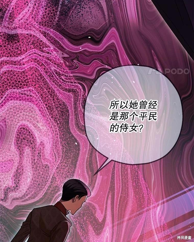 第81话71