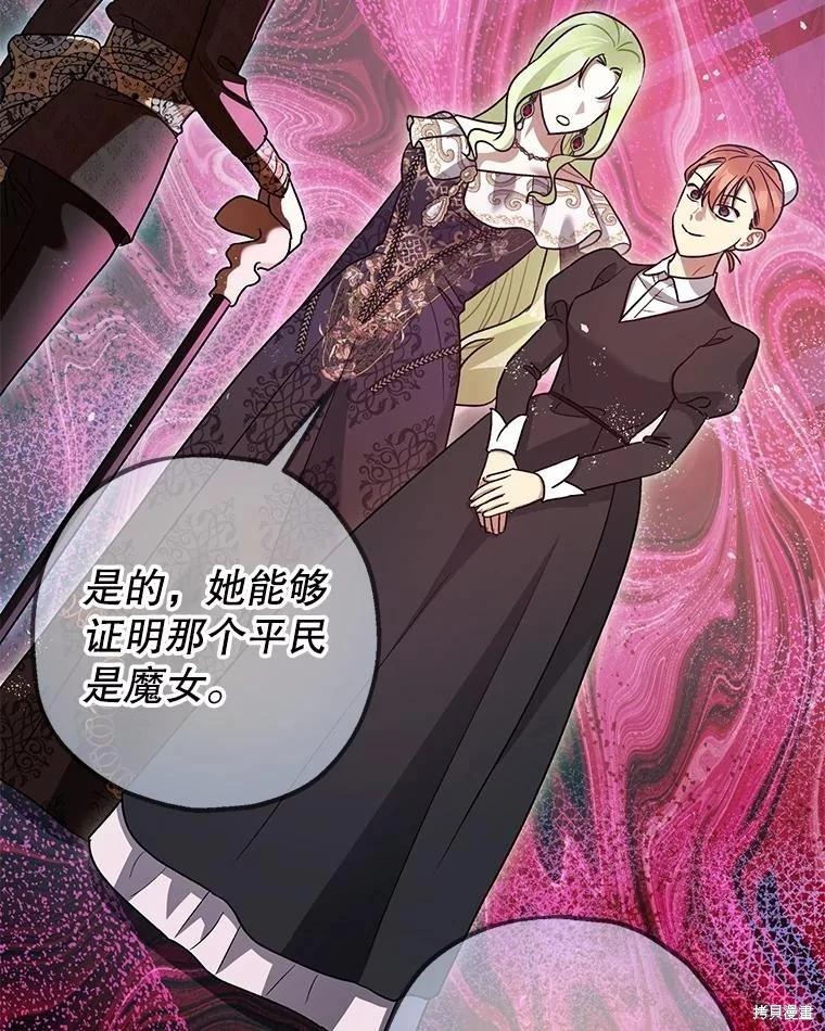 第81话72